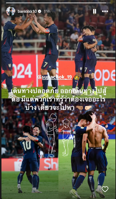 Tin nóng bóng đá Việt 17/1: Supachok được em trai động viên sau AFF Cup; sao Việt kiều nói lý do từ chối ĐT Đức - Ảnh 1. Tin nóng bóng đá Việt 17/1: Supachok được em trai động viên sau AFF Cup; sao Việt kiều nói lý do từ chối ĐT Đức - Ảnh 1.